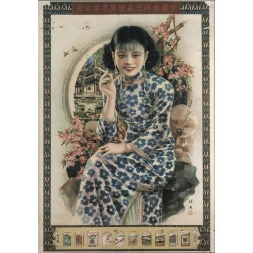 400X300MM Nanyang-Brothers-Tobacco-Co-Ad-Poster-1930 jumbo fridge magnet SFM-0521