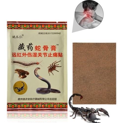 8pcs Scorpion Pain Patch Scorpion Muscle Sprain Herbal Plaster Joint Rheumatism Arthritis Body Pain Patch Orthopedic Plasters