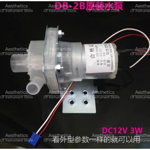 BM-50FT6 Electric Kettle Electric Kettle DB-2B Water Pump Motor Electric Water Pump