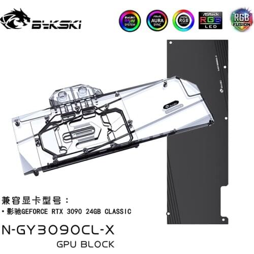 Bykski Water Block use for GALAX RTX 3090 24GB CLASSIC GPU Card cooled/with backplane Copper Radiator coolling ,N-GY3090CL-X