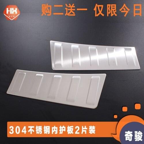 For Nissan X-Trail X Trail T32 2014-2019 High quality stainless steel rear windowsill panel,Rear bumper Protector Sill