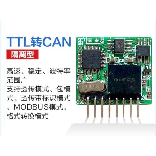 TTL serial port to can real isolated super stable transparent transmission or fixed length packet pin version