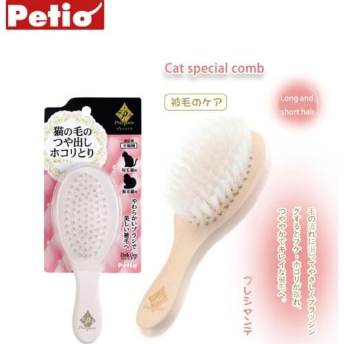 Japan Petio Cat Pet Dander Special Comb To Comb Soft Brush To Clean Up Floating Hair Comb Does Not Hurt The Skin
