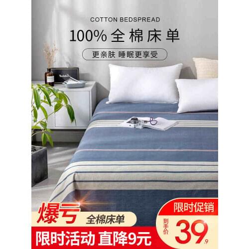 Bed linen Linens bed sheet Bed cover sheet set bed sheets 150 Bedspread cotton Cotton sheets for bed 135 bedding home Fitted