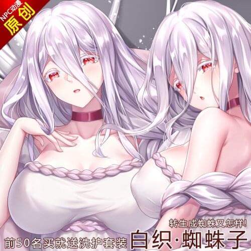 So I'm a Spider, So What？Kumo desu ga, Nani ka? Sexy Dakimakura Hugging Body Pillow Case Cover Pillowcase Cushion Bedding NPC