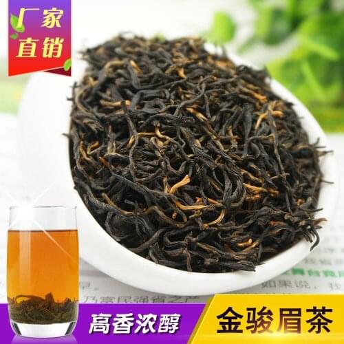2021Chinese Wuyi Jin Jun Mei Black 250g Jinjunmei Black Kim Chun Mei Red Tea for Lose Weight Health Care Loss Slimming Tea