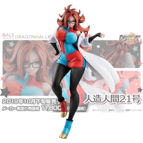 21cm Megahouse MH Dragon Ball GALS Jinzningen Nijichi-G Action PVC Collection Model Toy Anime Figure Toys For Kids