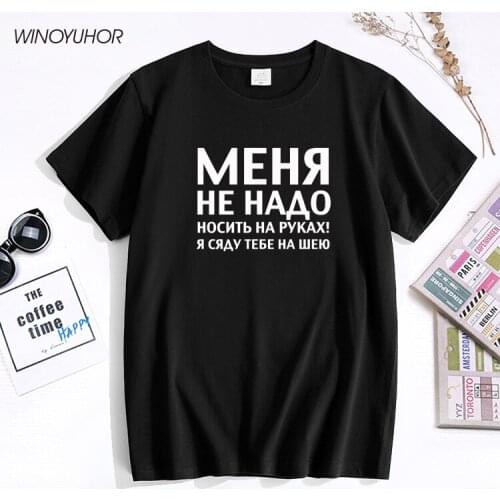Summer Female T-shirt Top Short Sleeve O-neck Fashion Russian Letter Inscription Print Casual T-shirts Women tshirt Tee Cotton