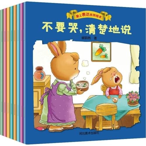 8 Books Chinese 3-6 year old childrens EQ picture book Picture Book Baby bedtime story book Fall in love with expression