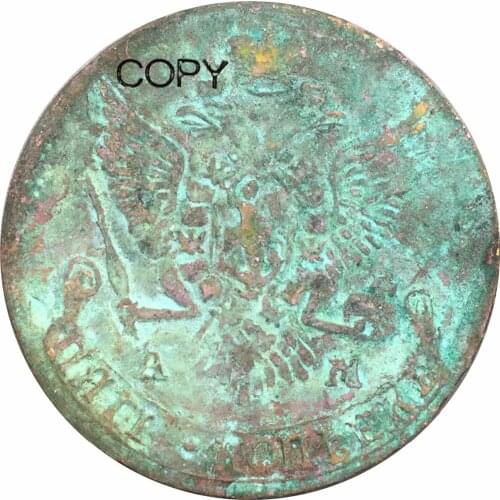 Russia 5 Kopeks CATHERINE II 1796 AM 99% Red Copper Copy Coin