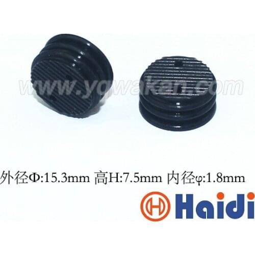 Free shipping 50pcs automotive plug rubber seal HDY1105 super wire seals for auto connector