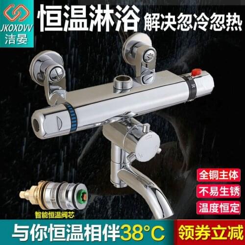 Bathroom Thermostatic Mix Bath Shower Faucets Water Control Valve Wall Mounted Ceramic Two Handle Mixer Faucet Tap