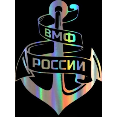 Creative Car Sticker 3D VMF RUSSIA Sticker on Car Stickers and Decals Rear Window Vinyl Motocycle Car Styling,15cm *12cm