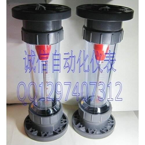 LZS-100 flange type plastic float water meter liquid flowmeter flowmeter