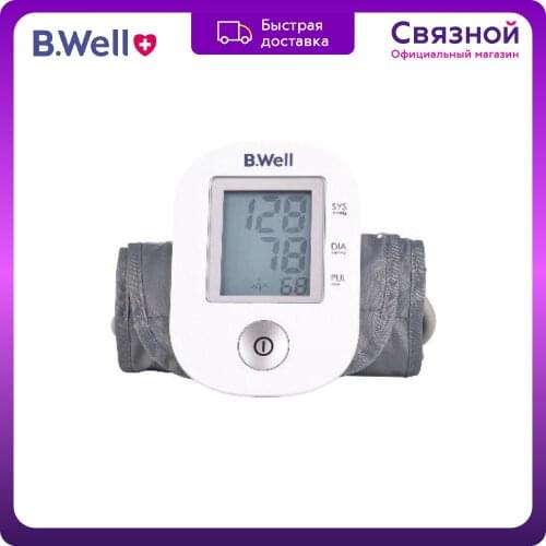 B.WELL Automatic Blood Pressure Monitors