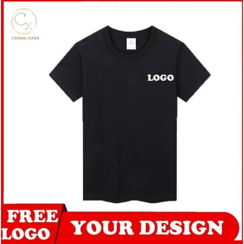 Loose T-shirt top 8 colors custom logo short sleeve high-end cotton mocha coffee round neck printing brand text
