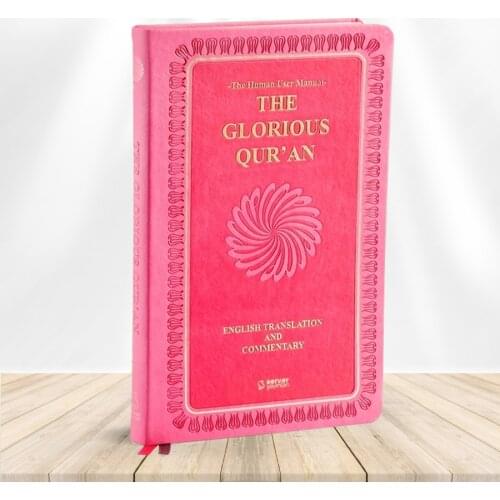 The Glorious Qur'an English Translation And Commentary Koran Flexible Cover Kuran Muslim Holy Writ Scripture Language Islamic