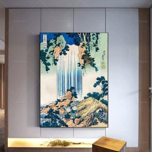 Katsushika Hokusai Yoro Waterfall in Mino Province, Vintage Japanese Art Poster - Japanese Print - Wall Art Poster Print