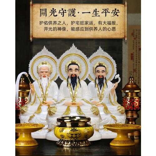 3PCS HOME family protection Temple Altar Worship Taoism Fairy ZU SHI TAI SHANG LAO JUN God gilding jade BUDDHA FENG SHUI statue
