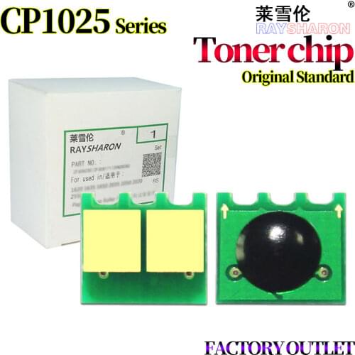 Toner Chip,Drum Chip For Use in HP 1025 cp1025 hp126a m177fw m175nw m176n ce310a cf350a lbp7010c 7018 Chinese Version