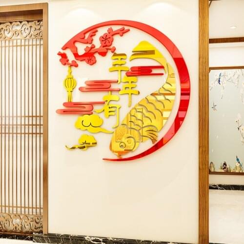 Every year there are fish acrylic 3d three-dimensional wall stickers guest restaurant corridor hallway bedroom bedroom