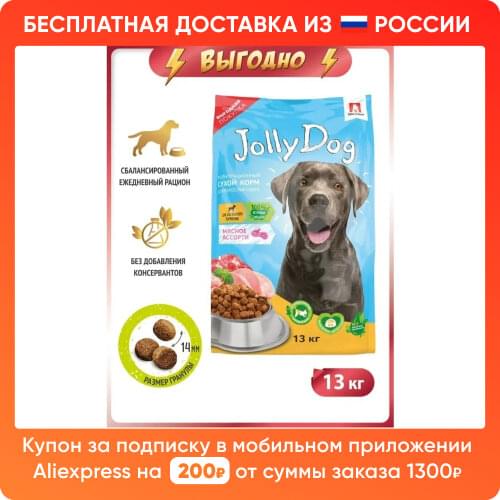 Zoogurman Dry Food For Dogs