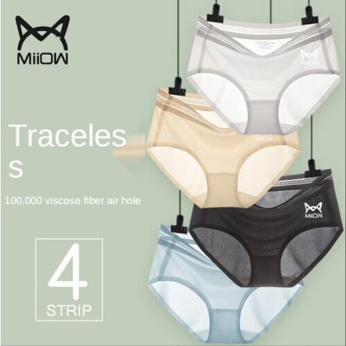 MiiOW Seamless Underwear Womens Ice Silk Ultra-thin Breathable Cotton Crotch Antibacterial Waist Ladies New Briefs In Summer