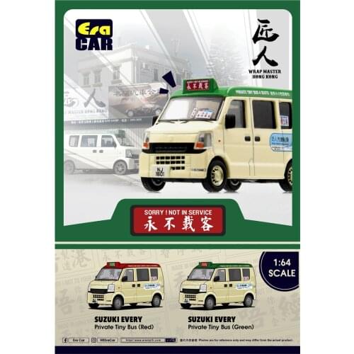 Era Car 1:64 SUZUKI EVERY Private Tiny Bus Wrap Master Hong Kong Diecast Model Car