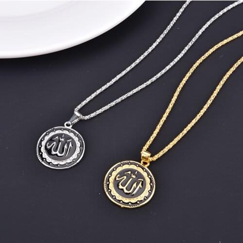 Women Mens Charm Arabic Muslim Islamic God Allah Jewlery Pendant Necklace Jewelry