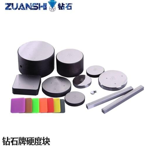 HRA/HRB/HRC Hardness Block N Standard Block