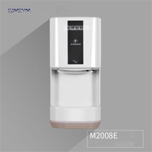 M2008E automatic dry hotel hand dryer jet induction hand dryer drying 1200W power automatic high speed hand dryer 110V/220V
