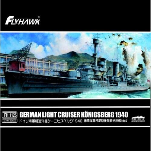 Flyhawk FH1125 1/700 German Light Cruiser Konigsberg 1940 - Scale model Kit