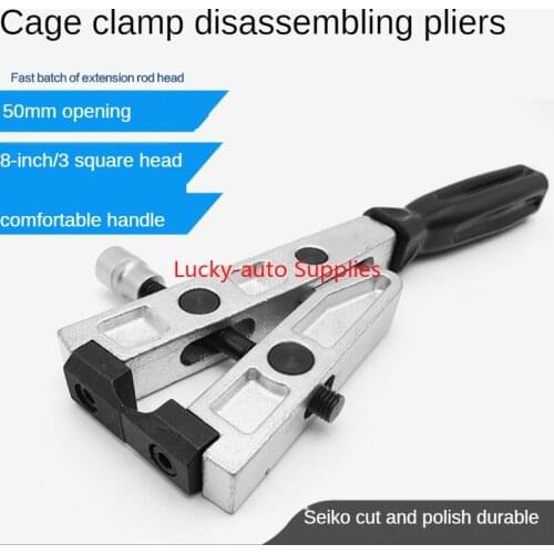 Ball cage dust cover removal tool Auto ball cage clamp pliers Dust cover bundle clamp automotive tools