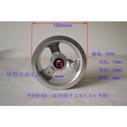 Best 2.80/2.50-4 Aluminum alloy hub for tyres 2.50-4 hub