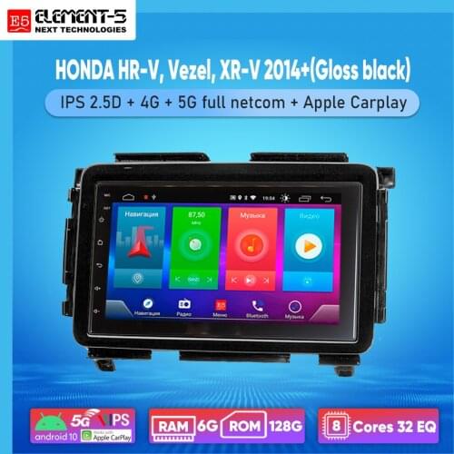 ELEMENT-5 7" 2G+32G Android 10 4G WIFI RDS DSP Car Radio For HONDA HR-V, Vezel, XR-V 2014+(Gloss black) Navigation GPS HIFI
