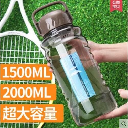 Hot My Water Bottle 1500/2000ML Cartoon Botella de Agua Shaker Drink Bottle Plastic Water Glass Botellas Para Agua Space Bottle