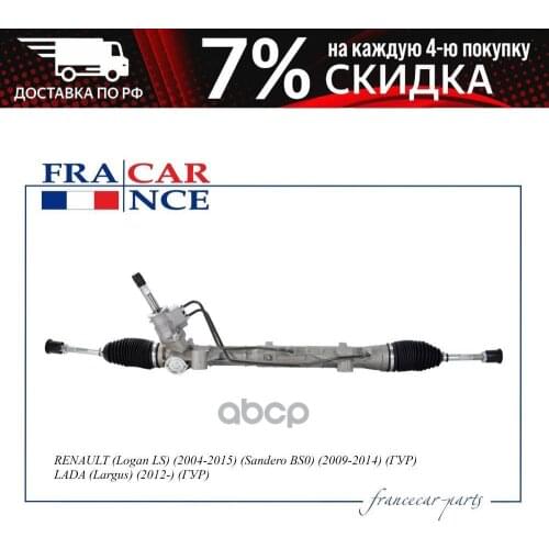 Запчасти на руль Francecar China At AliExpress