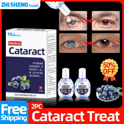 10ml Blueberry Cataract Cure Eye Drops Removal Eyeball Fatigue Improve Eyesight Eyes Medical Cleanning Detox Drop
