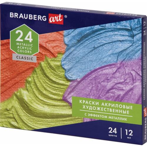 BRAUBERG ART Acrylic Paints