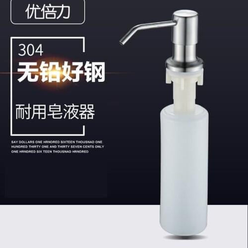Sus304 stainless steel sink soap dispenser kitchen detergent bottle sink accessories presser