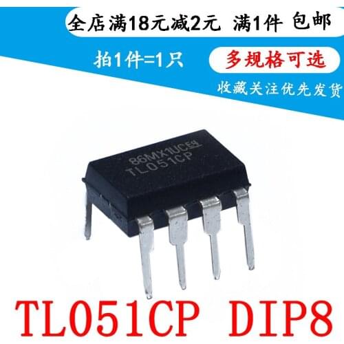 New tl051cp in line dip-8 amplifier IC J-FET 3.1mhz chip 2pcs
