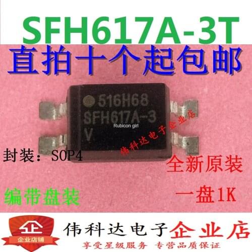 New SFH617A-3 SFH617A-3T SMD SOP-4 optocoupler isolator spot can be straight shot