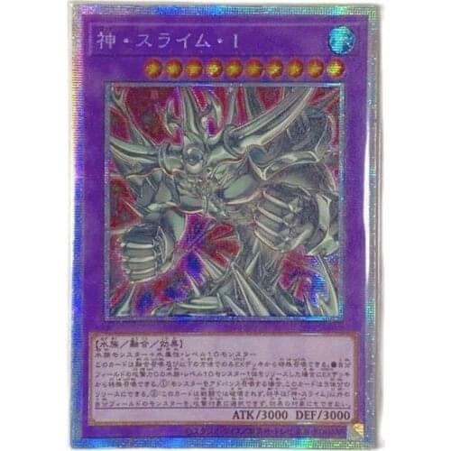 Yu Gi Oh Special Production Egyptian God Slime Series Silver Broken DIY Toys Hobbies Collectibles Game Collection Anime Cards
