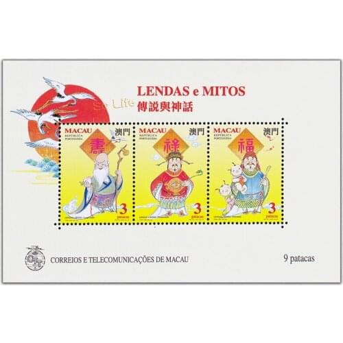 1994 , Happiness, position and longevity , Souvenir sheet . China Macao Post Stamps , Philately , Postage , Collection