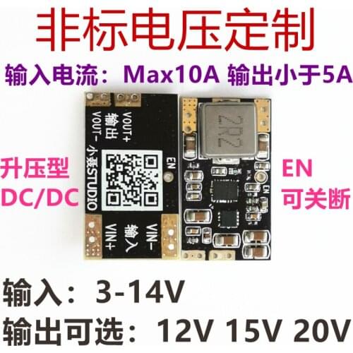 DC-DC Boost Power Module 3.7v4.2v5v to 9v12v15v20v Mini Small Volume High Power Module