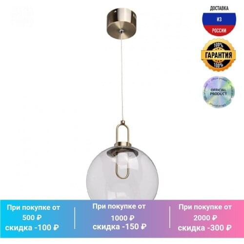 DE·MARKT Pendant Lights
