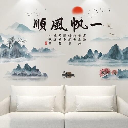 Ink Landscape Wall Stickers Home Office Decor Art Living Room Backdrop Wall Decoration Teen DIY Self-adhesive Wallpaper