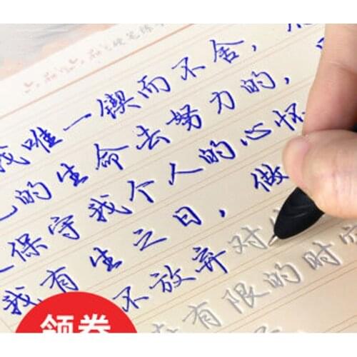 Groove practice copybook reusable ink pen Hard pen calligraphy magic practice copy book 1set