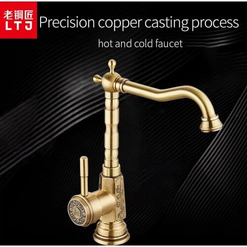 LTJ Antique Brass Bathroom Faucet Kitchen Faucet Shower Faucet For Bathroom Shower System Basin Sink Faucet Mixer LD10117AAB