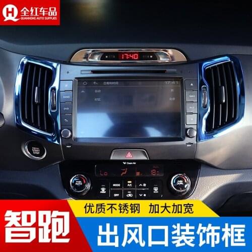 High-quality stainless steel Air-conditioning Vent Outlet Decoration Frame Trim Interior For Kia Sportager 2011-2019 Car Styling